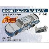 SIGNET（シグネット） NAS CAR ダイキャストカー（1/64） 99921