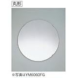 TOTO アクセサリ 化粧鏡 耐食鏡【YM6060FG】丸形【ym6060fg】