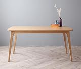 北欧デザイナーズダイニングセット【Cornell】コーネル/テーブル(W150) 【ﾉｰﾌﾞﾗﾝﾄﾞ品】