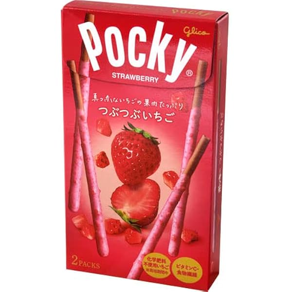 Amazon.co.jp: 明治 きのこの山いちご&ショコラ 64g : 食品