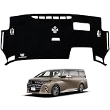 KOKATO 適用トヨタ アルファード 40系 2023年6月～現行 ダッシュボードマット 車輌専用設計 日焼け対策 劣化予防 映り込み対策 擦れ傷防止 マットポリエステル製 ロゴ付き マット内装カスタム アクセサリー