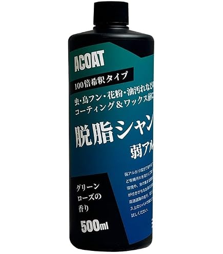Amazon.co.jp: ACOAT 弱酸性シャンプー 500ml(100倍希釈) 洗車用品 A