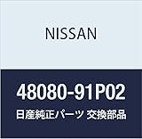 NISSAN (日産) 純正部品 ジヨイント アッセンブリー ステアリング コラム ロア クルー(自家用車) クルー(営業車) 品番48080-91P02