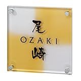 和グラスサイン 表札(寿 KOTOBUKI/文字黒)EUR-8-126