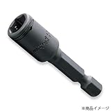 コーケン 1/4(6.35mm) H ナットセッター(ナットグリップ) 全長50mm 10mm 113.50-10(2B)