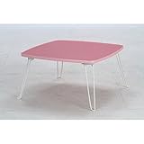 カラーテーブル/折りたたみテーブル 角60 正方形(幅60cm×奥行60cm) ピンク