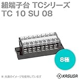 春日電機 TC10 SU08 組端子台 TCシリーズ (ジャンプアップ) (カバー・記名シール付) (1.25mm2) (15A) (極数8) NN
