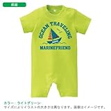 BabyChips marine(名入れ半袖ベビーロンパース) 80 ライトグリーン