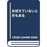 たかがバロウズ本 山形 浩生 本 通販 Amazon