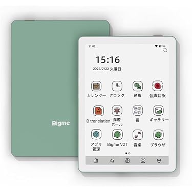 Amazon.co.jp 最新リリース: 電子書籍リーダー の新着ランキングです。