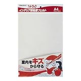 セメダイン:フットタックA4 ＜TP＞ 型式:TP-217