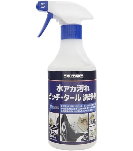 CRUZARO 水アカ汚れピッチ・タール洗剤 4本セット Amazon.co.jp: CRUZARD クルザード 水アカ汚れ ピッチ・タール 洗浄剤