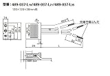 山洋電気 489-037-L10