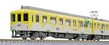 グリーンマックス Nゲージ 近鉄2013系観光列車 「つどい」 イエローグリーン 3両編成セット 動力付き 鉄道模型 電車 50798