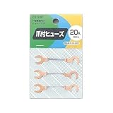 Yazawa 爪付ヒューズ 250V 20A 3個入り CF20P