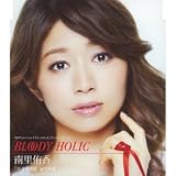 BLOODY HOLIC �엢�Ѝ�