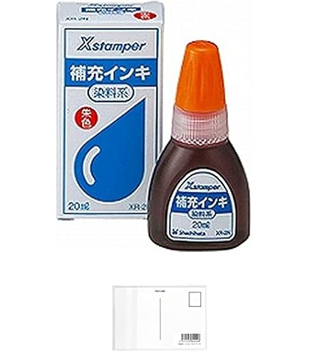 Amazon | シャチハタ Xスタンパー 補充インク 染料系 XR-2N 20ml