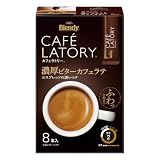 AGF ブレンディ カフェラトリー スティック 濃厚ビターカフェラテ 8本×6箱 【 スティックコーヒー 】