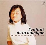 デビュー・リサイタル