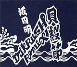 �L�k�� ���~�b�N�X