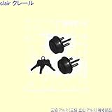 三協アルミ 補修部品 玄関ドア シリンダー(ロックたてかまち)[PKD9205-S] [SI]シルバー *製品色・形状等仕様変更になる場合があります*