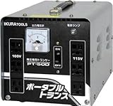 [T-2884054]育良　ポータブルトランス（降圧器）（４０２１２） PT50D