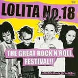 THE GREAT ROCK�fN ROLL FESTIVAL!!�`���b�N���E���[�� �J�o�[���`