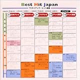 Best Hit Japan～