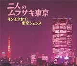 ��l�̃����T�L����