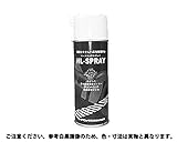 ハードロックＨＬスプレー 規格(420ML) 入数(1) 【ＨＬスプレー（かじり防止用潤滑剤シリーズ】