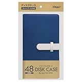ナカバヤシ Digio2 Blu-ray対応 メディアケース ディスクケース BD DVD CD 48枚収納 ブルー BD-092-48BL