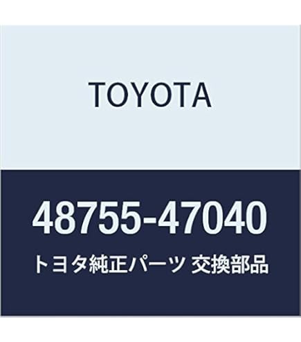 れお 48258)コイル スプリング インシュレター トヨタ トヨタ純正品番