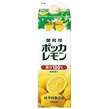 ポッカレモン 果汁100% 保存料無添加 1L