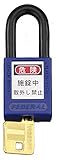 エスコ 38mm南京錠 ロックアウト用/青 EA983TB-43