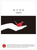 ���肪�� Origami