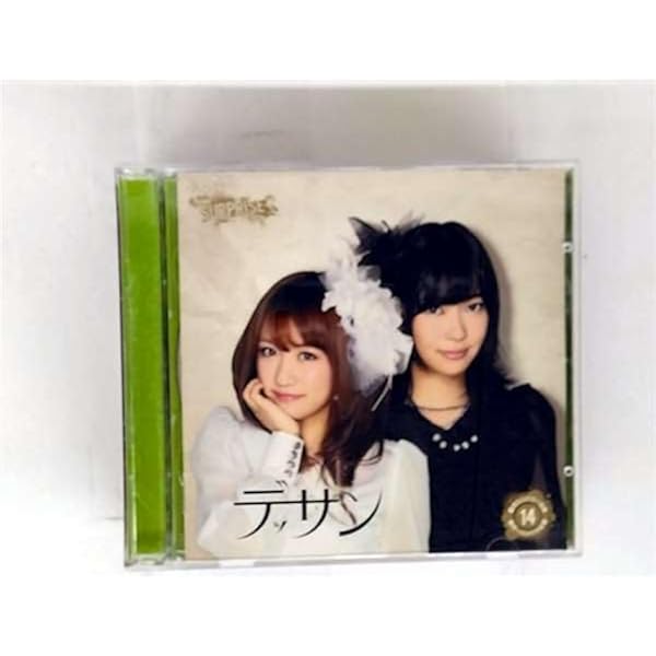 (未使用･未開封品)　お手上げララバイ ホール限定ver  重力シンパシー公演M8 60wa65s Amazon.co.jp: お手上げララバイ ホール限定ver 【CD+DVD 写真付