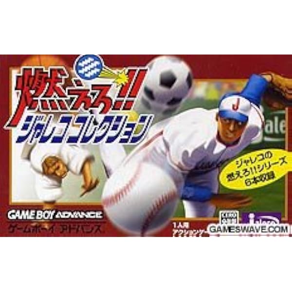 Amazon | じゃじゃ丸Jr.伝承記 ~ジャレコもあり候~ | ゲームソフト