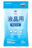 エレコム ウェットティッシュ 液晶用 ピロー 15枚 WC-DP15H