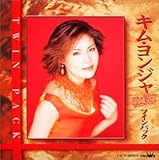 �L���E�����W�� �c�C���p�b�N