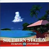 サザン・ステーション