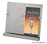 ステンメタルラックII A4 三ツ折2列 33535***