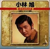 �c�C���E�p�b�N