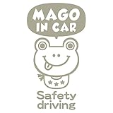 imoninn MAGO in car ステッカー　【シンプル版】　No.52　カエルさん２　（グレー色）