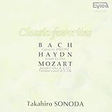 �o�b�n�A�n�C�h���A���[�c�@���g �ÓT���Ȑ�W