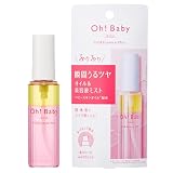 ハウスオブローゼ Oh!Baby オイル＆エッセンス ミスト 2層 マルチケア 顔 体 髪 温泉水成分配合 48mL