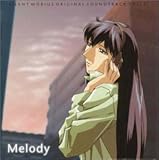サイレントメビウス ― オリジナル・サウンドトラック vol.2 MELODY
