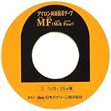 アウルスママのアイロン両面接着テープ MFテープ 5mm幅×25m巻 ×10個セット