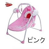 ベビーバウンサー (ピンク)