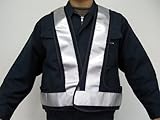 【寒冷地用でもOK】安全反射ベスト　紺色