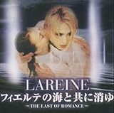 �t�B�G���e�̊C�Ƌ��ɏ���`THE LAST OF ROMANCE�`